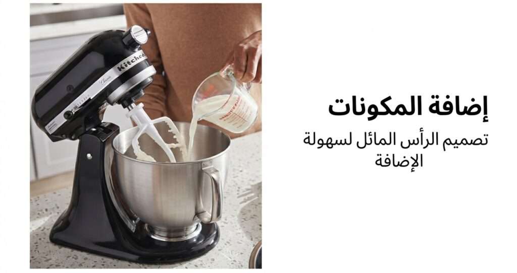 إبداع بلا حدود مع ملحقات التحضير المتنوعة — تفاصيل 3